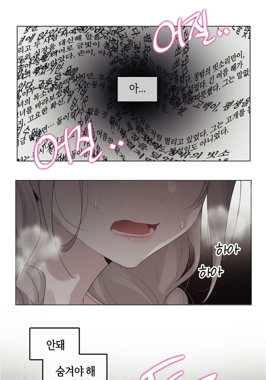 시골에 사는 남매 특징_3.jpg