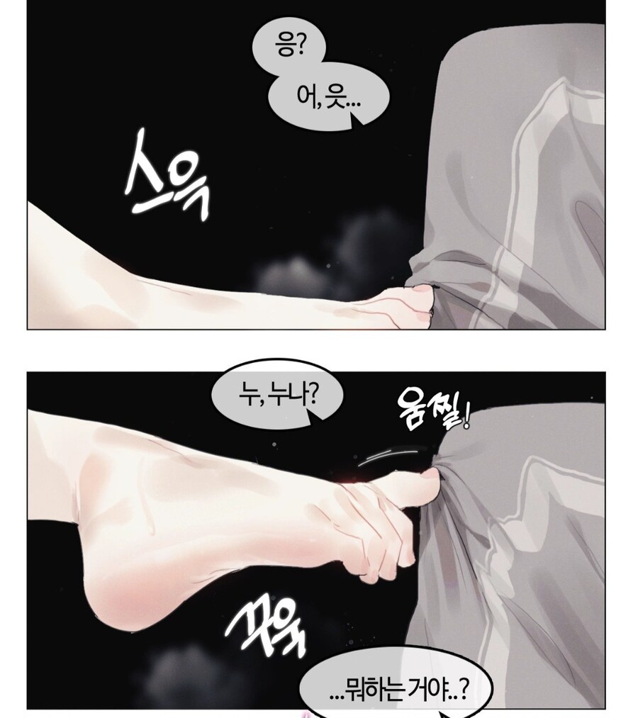시골에 사는 남매 특징_6.jpg