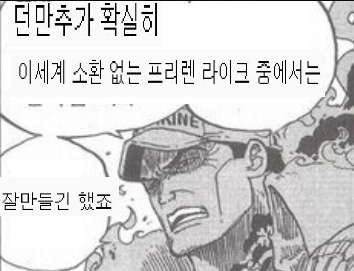 ???: 던만추가 확실히 잘만들긴했네요._1.jpg