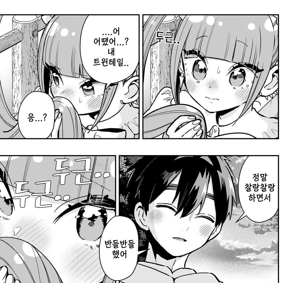 100명여친) 34번째 여친 등장.jpg_2.jpg