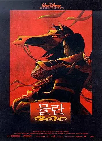 케데헌이 디즈니에게 주는 교훈은 사실_1.webp