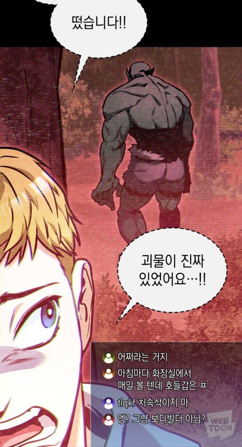 글로벌 시대에 함부로 남을 재단하면 안 되는 이유_1.jpg