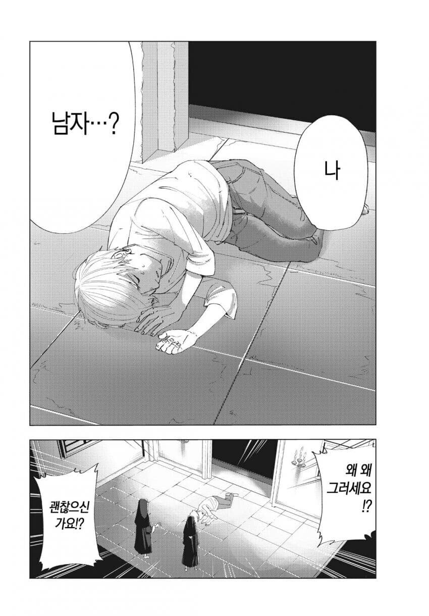 시스터는 구속 감금 최면이 디폴트인걸! 만화_6.jpg