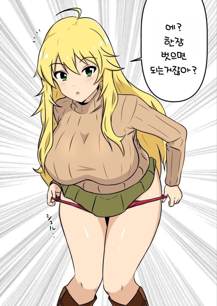 [@] 미키미키 모음_9.jpg