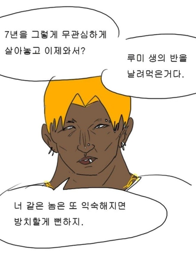 엉덩국 작품중 제일 명작으로 생각되는거_1.jpg