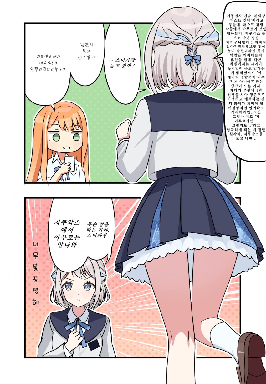 [@] 투머치토크_1.png