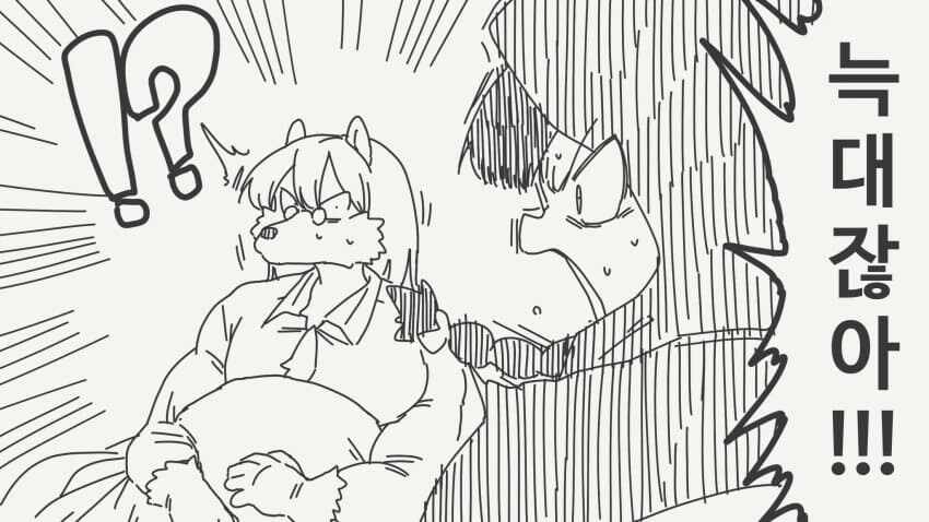 수상한 빨간 모자.manhwa_3.jpg