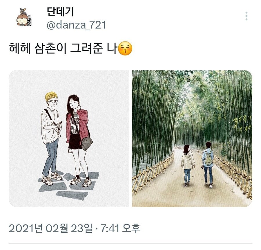 외삼촌이랑 노는 만화.JPG_19.jpg