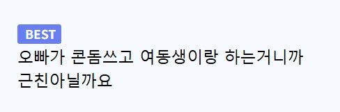 남매가 취향이 똑같은 만화_3.jpg