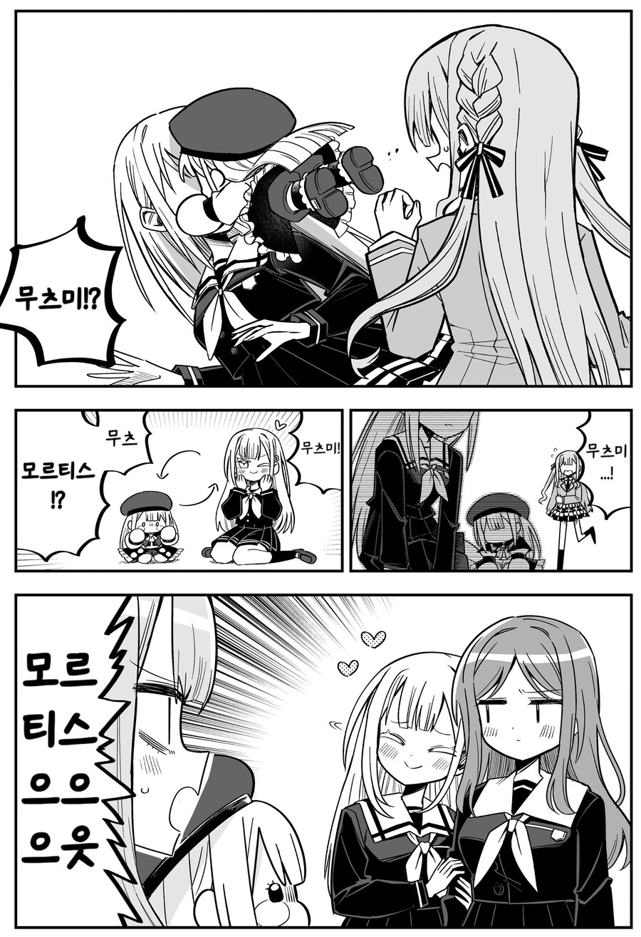 뱅드림) 무츠사키 만화_2.jpg