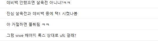원피스) 다시보니 납득가는 추측_2.png