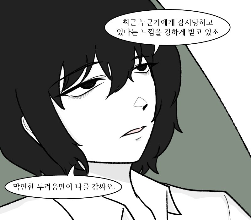 [림버스]이상 상담해주는 파우스트 만화_2.jpg