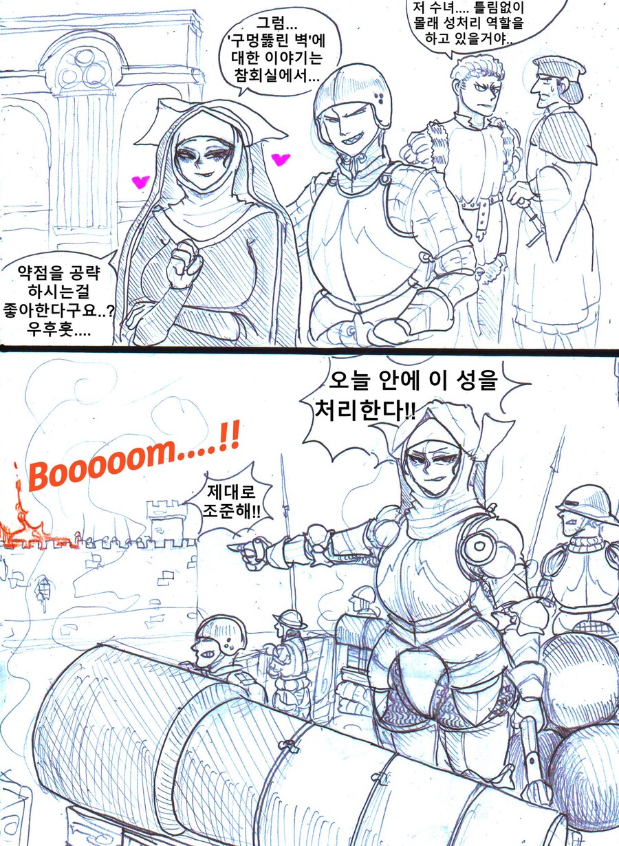 성녀님이 성처리를 너무 잘해서 소문이 자자한 만화_1.jpg