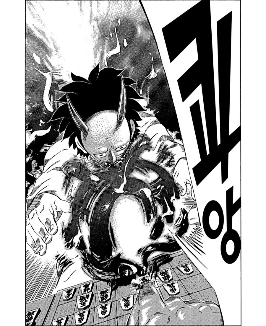 장기를 못두는 격투가가 장기로 이기는 법.manga_7.jpg