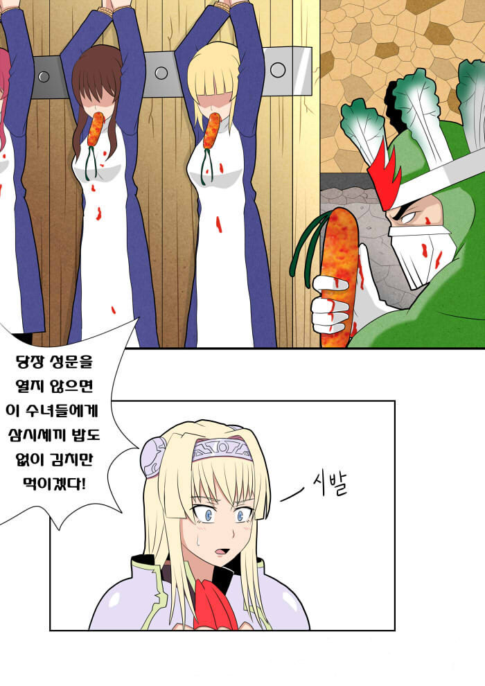 수녀들에게 크고 단단하고 둥근것을 억지로 물게하는 남자_2.jpg