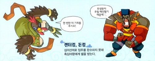 어렸을 때 좀 충격이었던 학습만화 장면_1.jpg