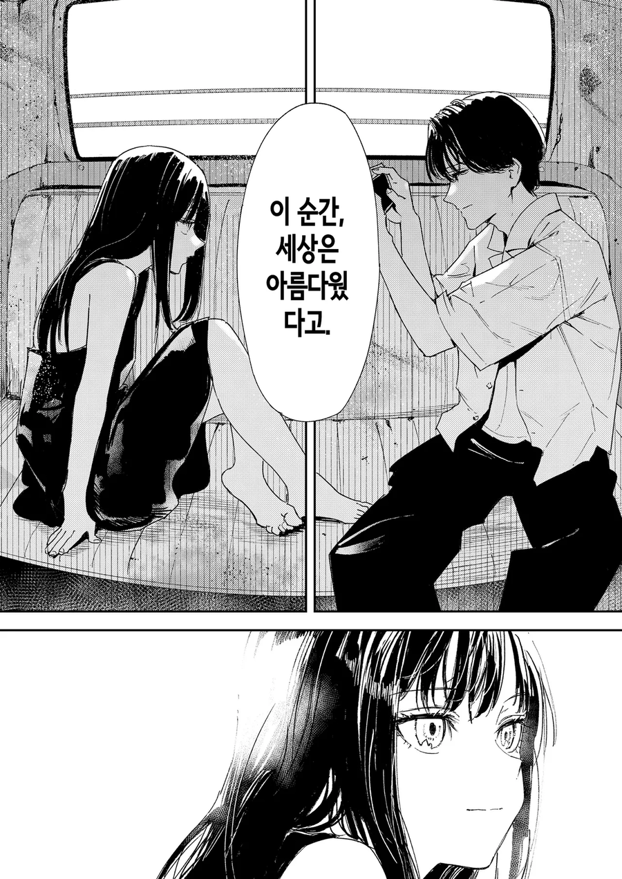 고향으로 돌아와서 소꿉친구 소녀를 만나는.manga_18.webp