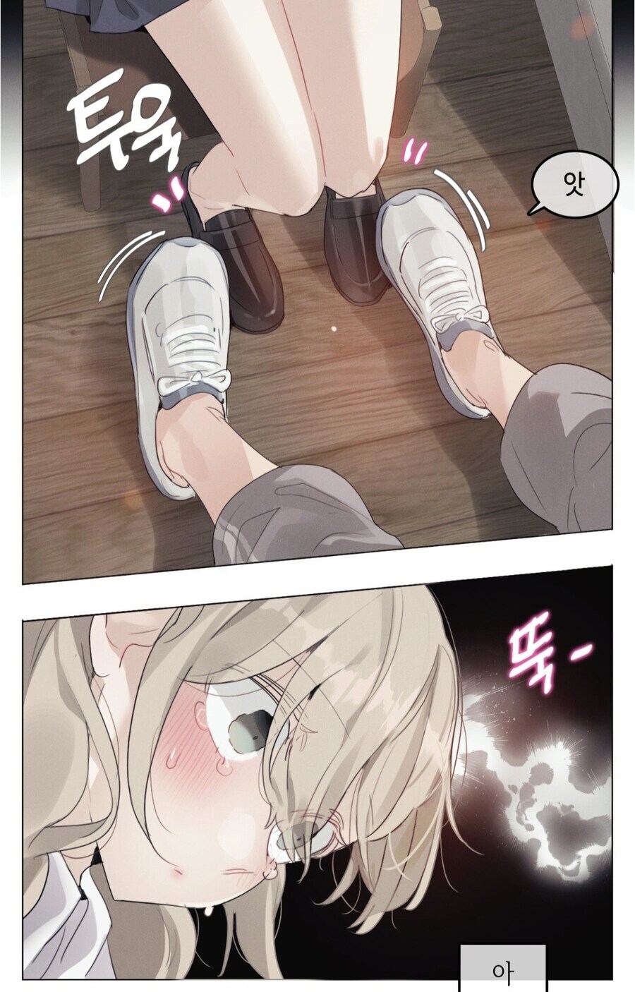 순애물 특징_1.jpg