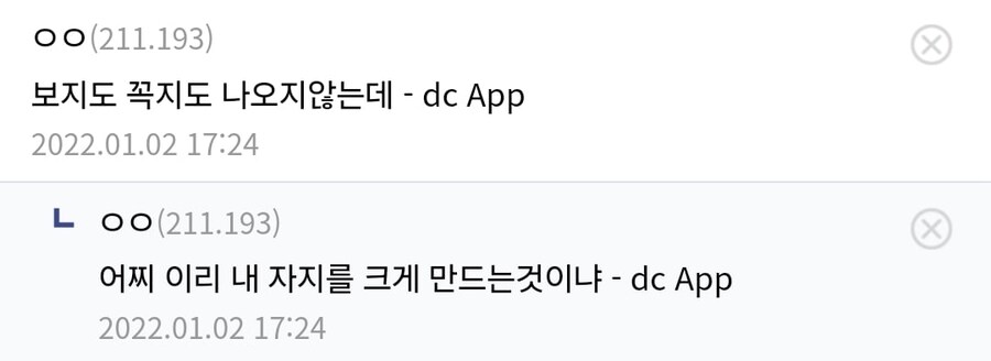 H한 가정교사 .manhwa_5.jpg
