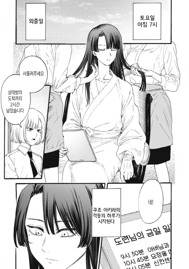 [새크리파이스]아름다운 모습_1.jpg