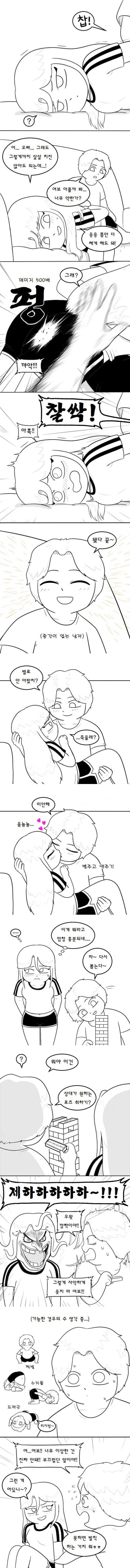 여친이랑 19금젠가하다 ㅅㅅ하는 만화_6.jpg