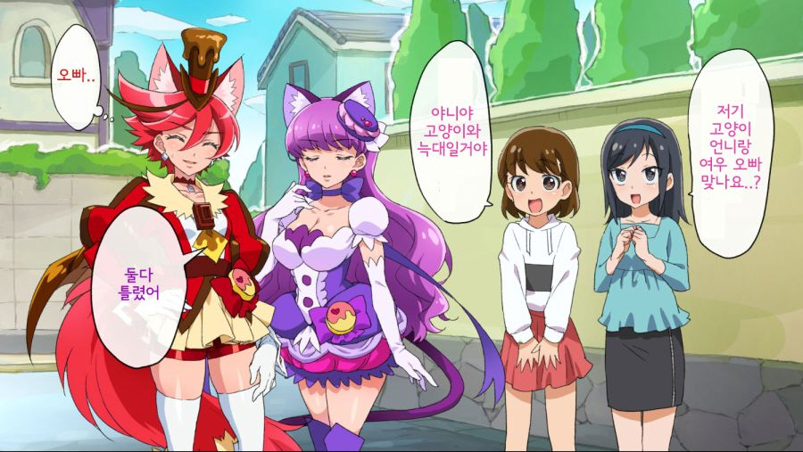 [프리큐어]귀여운 애들_3.jpg