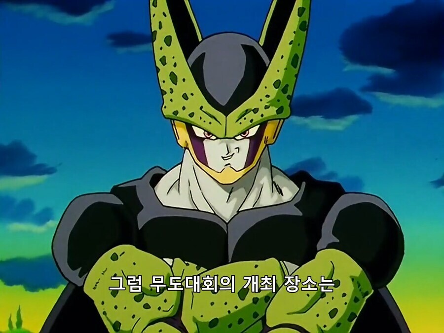 드래곤볼)건축장인 셀_3.png