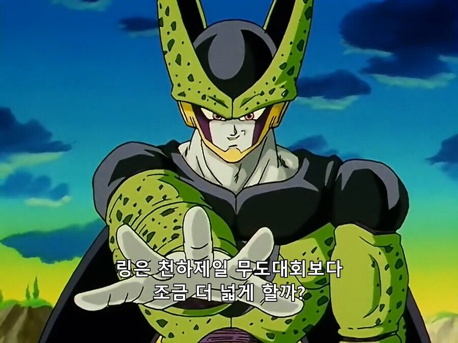 드래곤볼)건축장인 셀_4.png