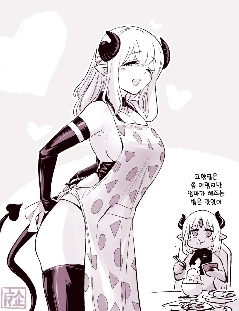 직장 상사한테 함정 보너스를 받는 만화_3.jpg