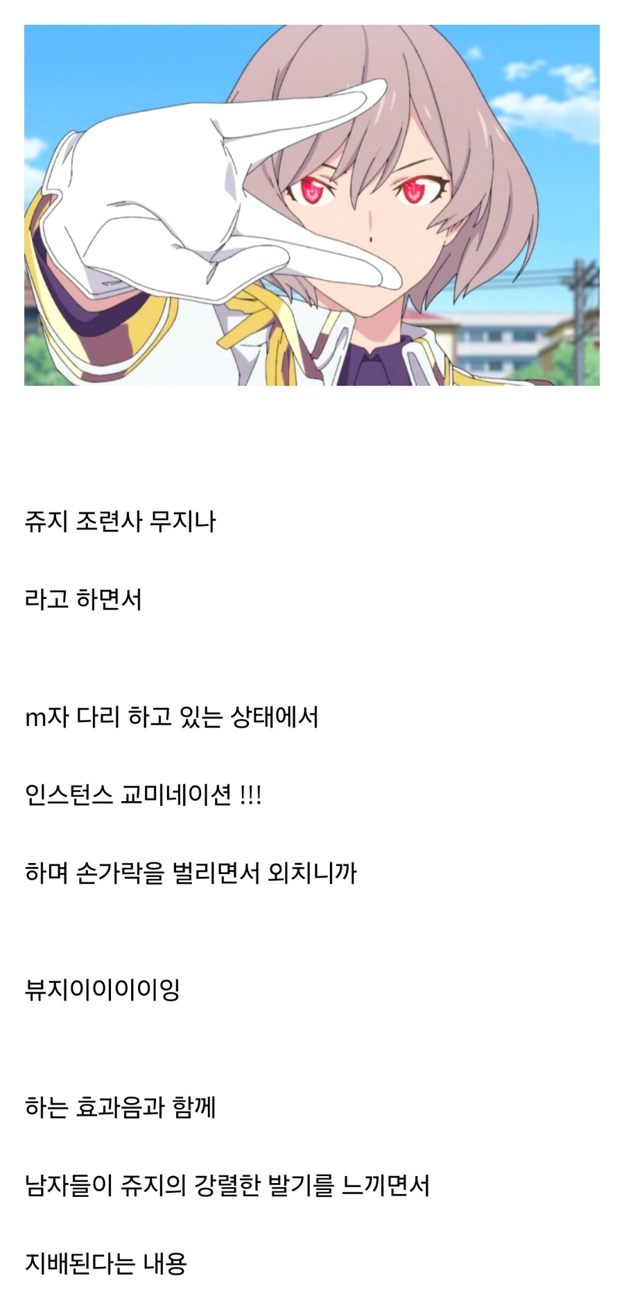 다이나제논 방영 당시 이건 무조건 나온다 싶었던 쩡 컨셉_1.jpg