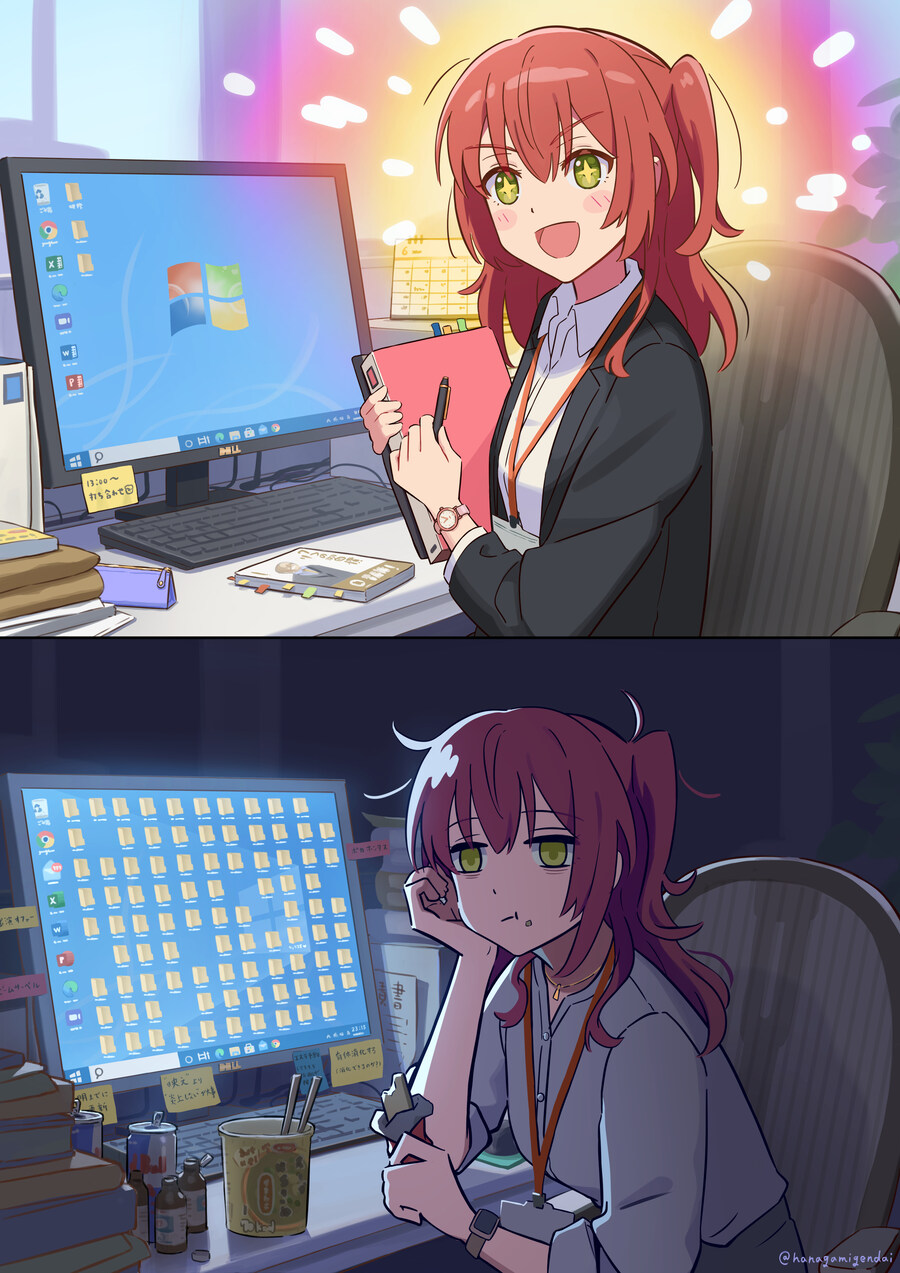 1년차 vs 7년차 직장.jpg_1.jpg