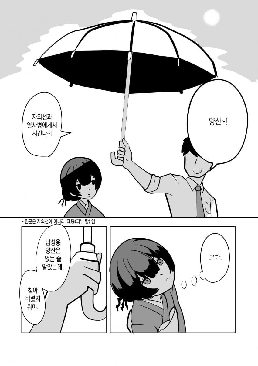 [@] 라스트·데이린제_2.jpg