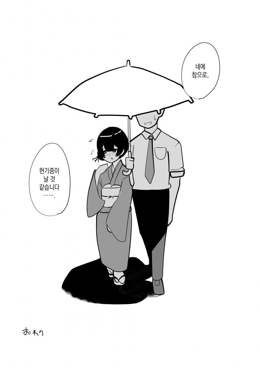 [@] 라스트·데이린제_4.jpg