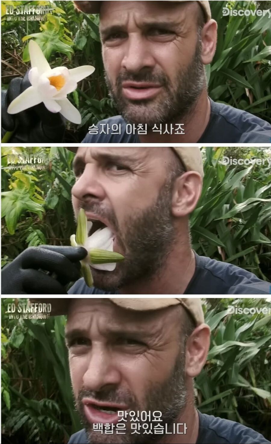 일진한테 만화그리는거 들킨 찐따녀_21.jpg