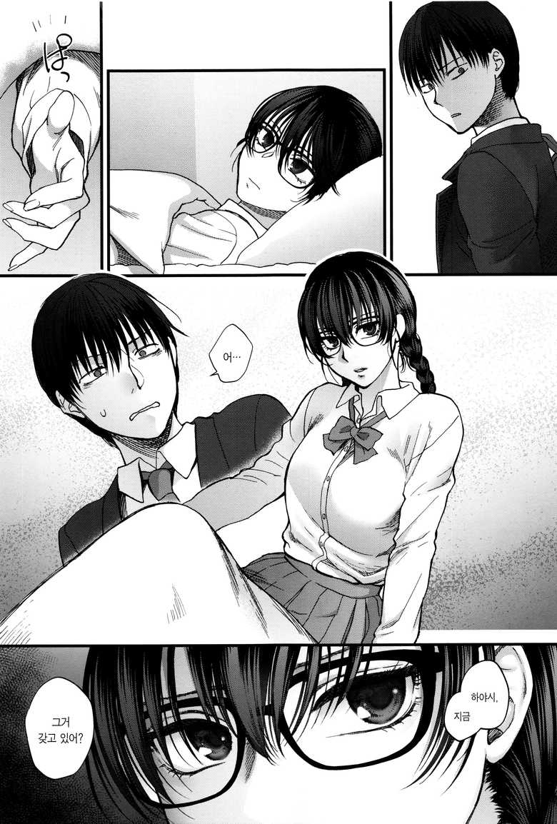 안경녀 만화_5.jpg
