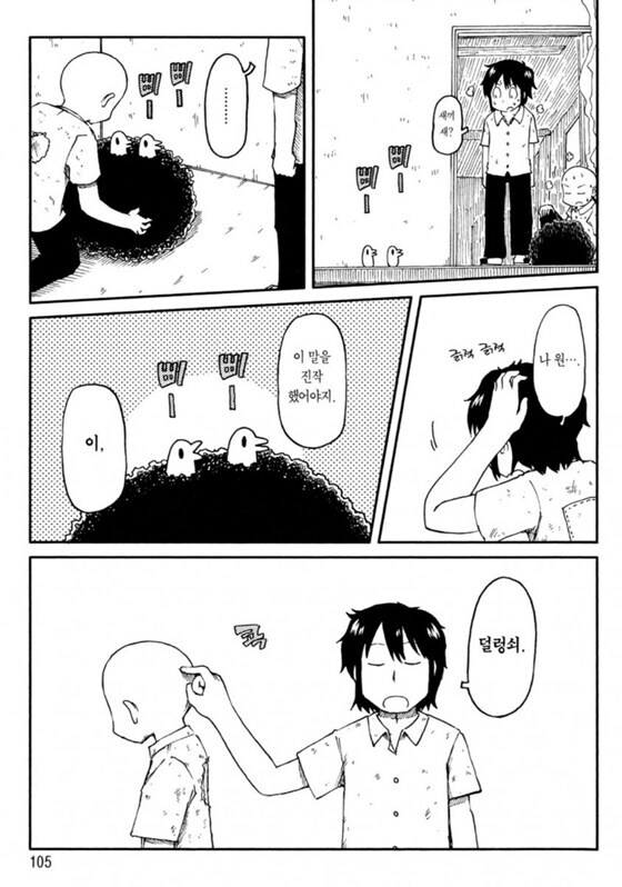호불호 양측에서 타협이 절대 없는 만화_9.jpg
