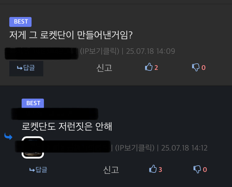 포켓몬) 로켓단도 이런짓은 안한다고?_2.jpg