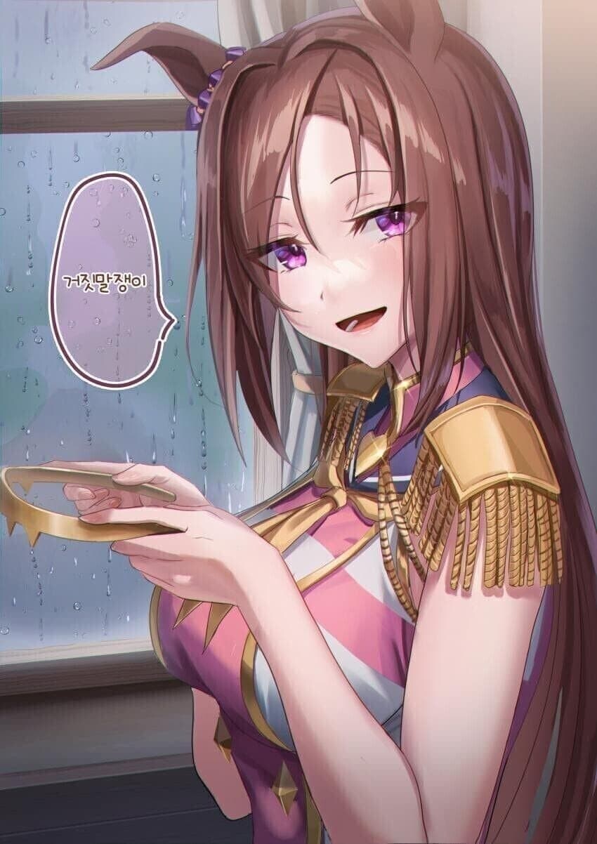 말딸)