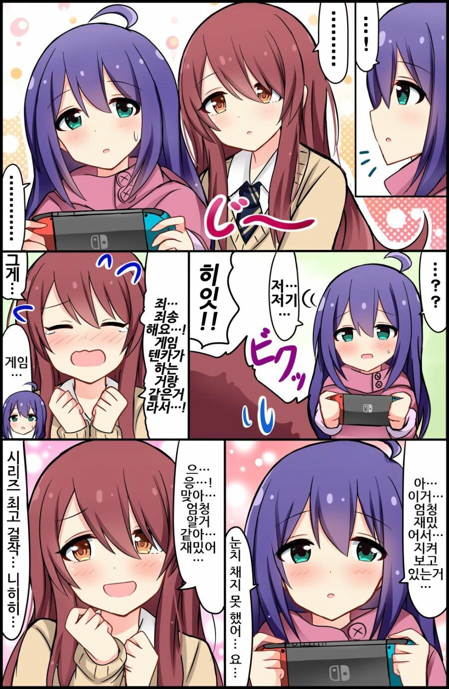 [@] 배신당한 텐카_2.png