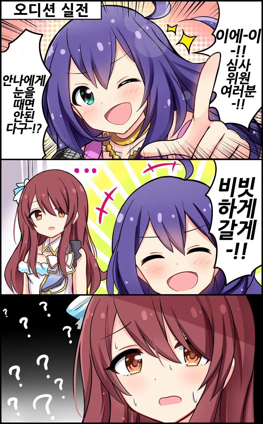 [@] 배신당한 텐카_4.png