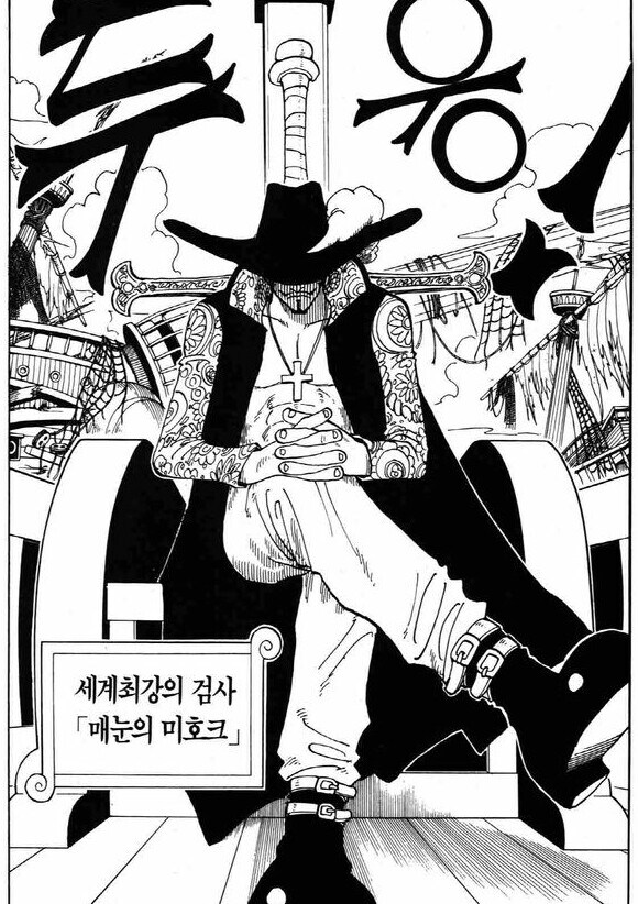 원피스) 27년 동안 한번도 바뀌지 않은 설정_1.jpg