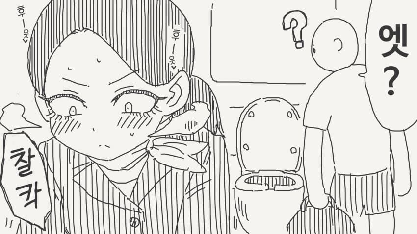 비행기에서 승무원이 의사를 찾는.manga_3.jpg