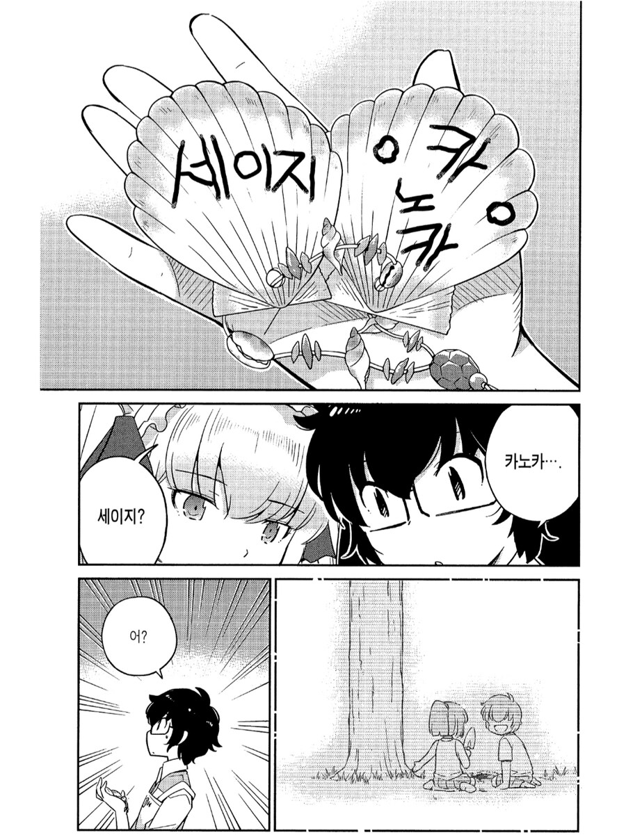 와카키 타미키(신만세) 작가님이 그리시는 츤데레 캐릭이 좋더라.._5.png