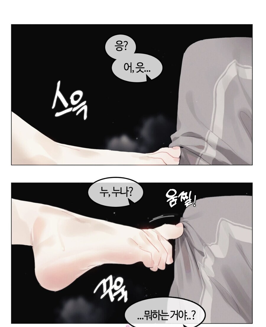 겁쟁이 근친물이 꼴려지는 법_4.jpg