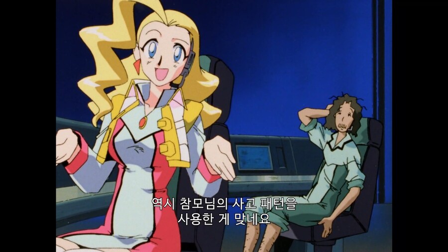 가오가이가]내 친절한 사고패턴을 이식한 골디가 도와줄거야!_10.jpg