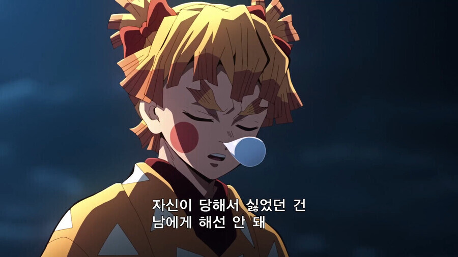 귀멸) 젠이츠 의외인 점.jpg_6.jpg