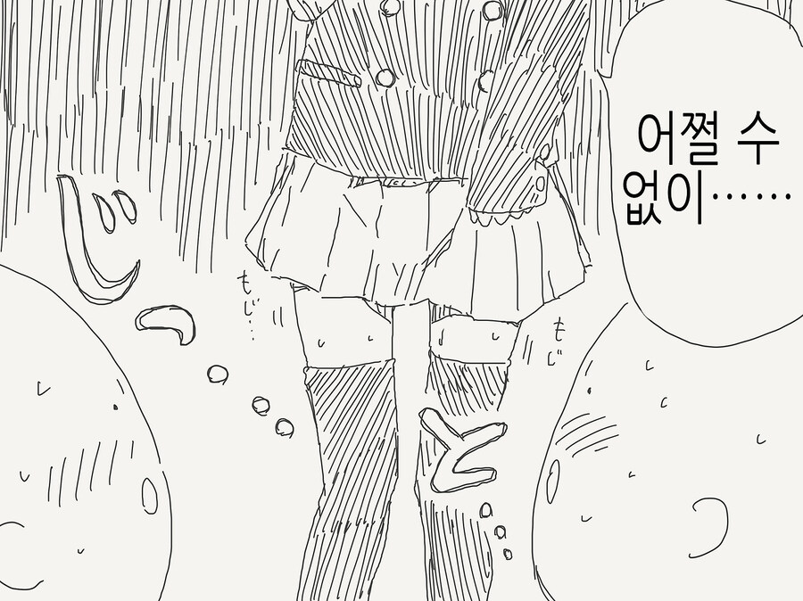 소꿉친구가 TS된.manga_11.jpg