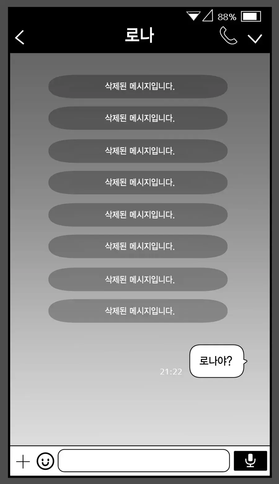 지뢰계 소녀가 레즈 순애 하는 만화_6.webp