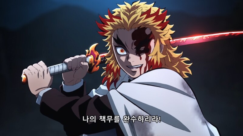 귀멸) 백작님이 봤으면 무발기 사정 했을 장면_7.png
