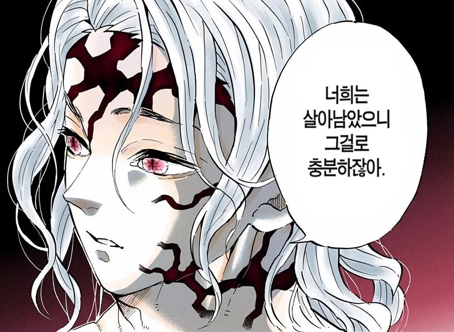 귀멸) 백작님이 봤으면 무발기 사정 했을 장면_9.png